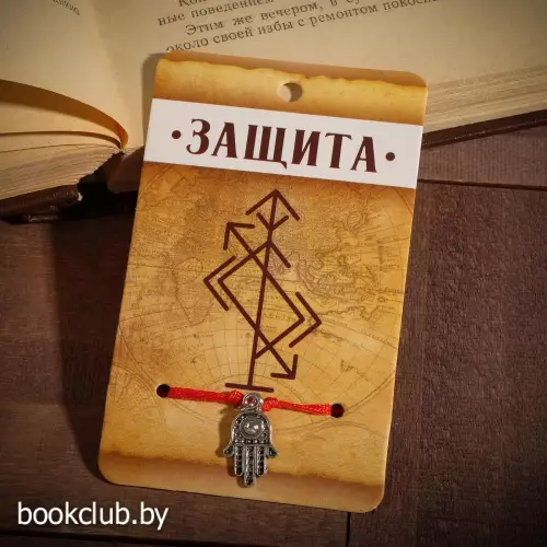 Браслет-оберег «Став» защита, рука хамса, цвет черненое серебро Браслет-оберег «Став» защита, рука хамса, цвет черненое серебро