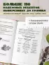 Заготовки по ГОСТу
