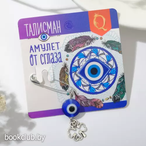 Булавка-оберег «Защиты души, тела и духа», 2,2см, цвет бело-синий в серебре Булавка-оберег «Защиты души, тела и духа», 2,2см, цвет бело-синий в серебре