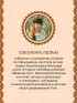 Ведьмины тропы (Женская сага #5)