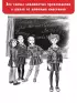 Все-все-все школьные-прикольные рассказы (Большая книга лучшей классики)