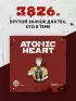 Значок металлический. Atomic Heart. Близняшка