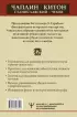 Актерское мастерство. Лучшие методики и техники знаменитых мастеров театра и кино. Чаплин, Китон, Станиславский, Чехов