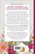 Дневник современной ведьмы: для записей, списков дел, мыслей, обрядов, рецептов и самоанализа (серая обложка)