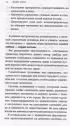 Прощай, лень! Как побороть прокрастинацию и начать все успевать (2024)