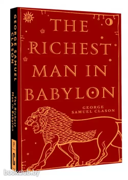The Richest Man in Babylon (м)