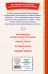 Записки охотника. Муму (ил. Ел. Бём, М. Фёдорова) (Книги для внеклассного чтения) Записки охотника. Муму (ил. Ел. Бём, М. Фёдорова) (Книги для внеклассного чтения)