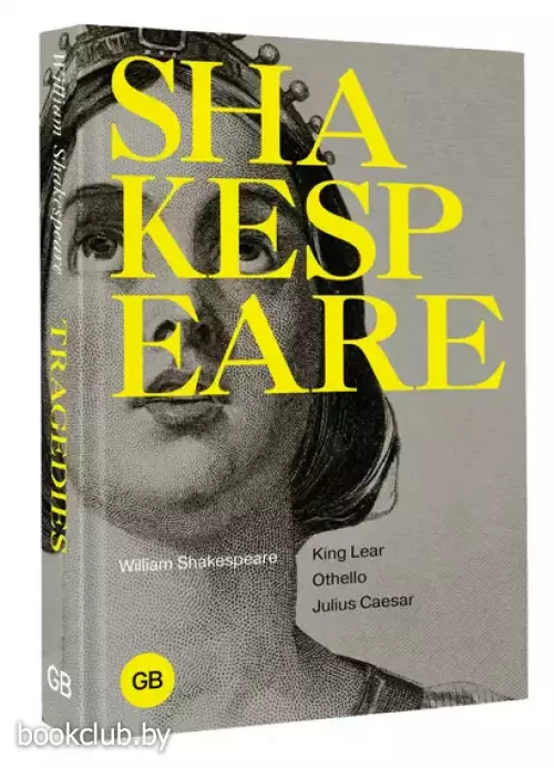 Tragedies: King Lear, Othello, Julius Ceasar