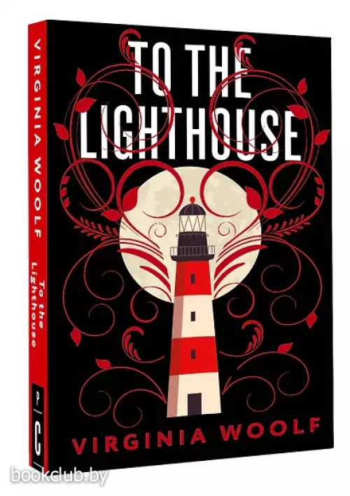 To the Lighthouse (м)