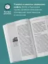 Славянская мифология. Для тех, кто хочет все успеть