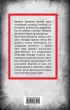 Происхождение нашего народа. Заметки об истории