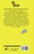 Счастливая жизнь для осиротевших носочков Счастливая жизнь для осиротевших носочков