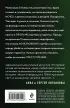 Ключ к нашей тайне