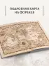 Семена войны