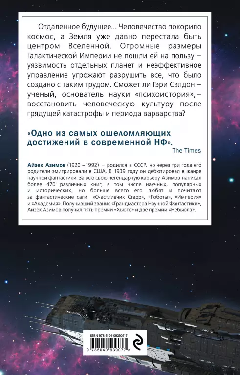 Академия (320с.) Академия (320с.)