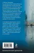 Жизнь на грани фола