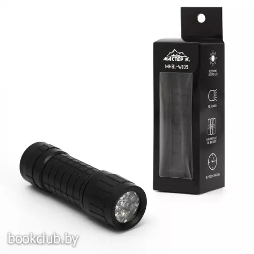 Фонарь ручной 