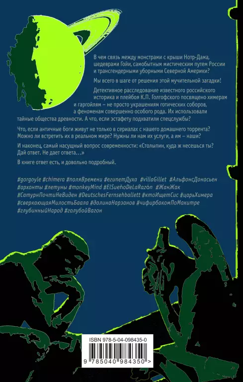 Искусство легких касаний (тв) Искусство легких касаний (тв)