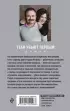 Тебя убьют первым (обложка, 320с.)  Тебя убьют первым (обложка, 320с.)