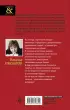 Исчезнувший рог Минотавра  Исчезнувший рог Минотавра