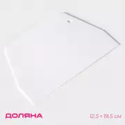 Шпатель кондитерский прямой Доляна, 19.5×12.5 см, цвет белый