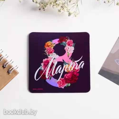 Магнит-голография «Цветочный»