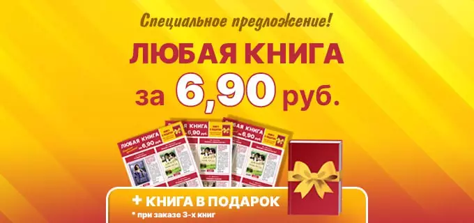 НЕ ПРОПУСТИТЕ АКЦИЮ!