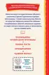 Приключения Электроника (ил. А. Крысова) Приключения Электроника (ил. А. Крысова)
