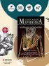Шпаргалка для ленивых любителей истории #2. Короли и королевы Франции. 987 - 1498 гг.