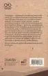Сомневайся во всем. С комментариями и иллюстрациями