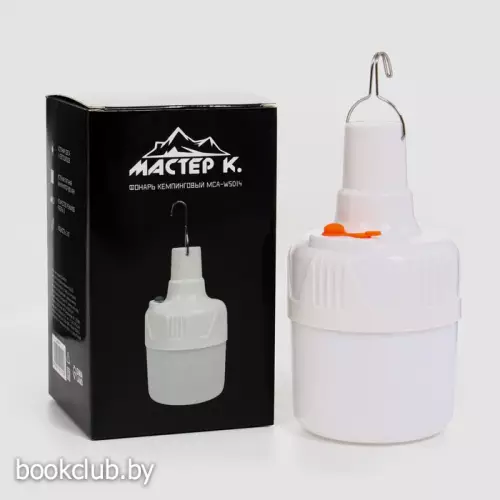 Фонарь кемпинговый аккумуляторный  Фонарь кемпинговый аккумуляторный