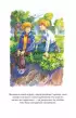 Приключения Электроника (ил. А. Крысова) Приключения Электроника (ил. А. Крысова)
