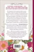 Дневник современной ведьмы: для записей, списков дел, мыслей, обрядов, рецептов и самоанализа (серая обложка)