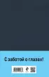 Бабий ветер (Всемирная литература. Новое оформление)