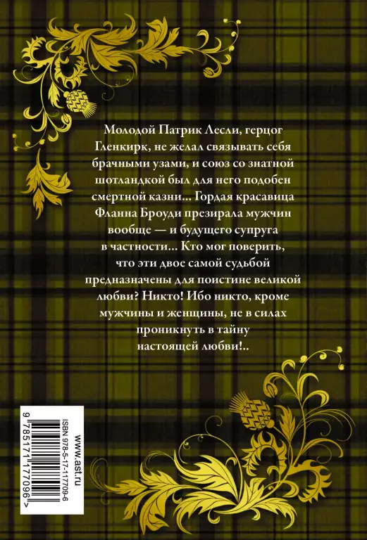 Комплект: «Плутовки» + «Радуга завтрашнего дня» Комплект: «Плутовки» + «Радуга завтрашнего дня»