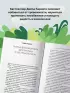 Как перестать беспокоиться и начать жить