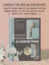 Дерзкое вязание. Асимметрия. 10 эффектных проектов на спицах