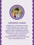 Искупление