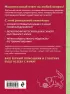 Вязание на спицах. Полный японский справочник. 135 техник, приемов вязания, условных обозначений и их сочетаний