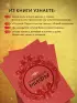 Славянские мифы (Мифы мира. Самые сказочные истории человечества) Славянские мифы (Мифы мира. Самые сказочные истории человечества)