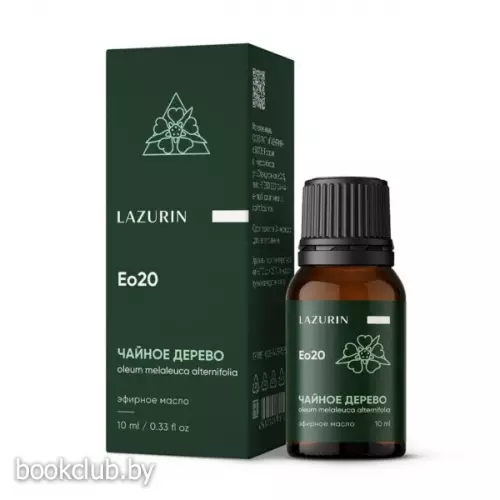 Масло «Лазурин», чайное дерево, 10мл