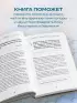 Спроси отца! О Боге, духовной жизни и церковных обычаях