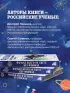 Физика всего на свете без формул (белая обложка)