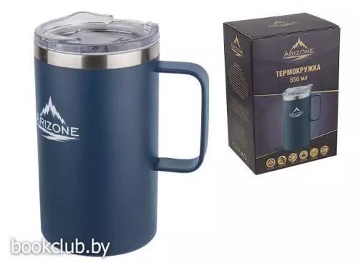 Термокружка из нержавеющей стали 550 мл, синяя, ARIZONE