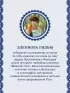 Волчья ягода