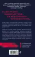 Я чувствую тебя (итальянская трилогия) Я чувствую тебя (итальянская трилогия)