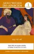 Тысяча и одна ночь. Лучшие арабские сказки. Уровень 1 = Alf Laylah wa-Laylah