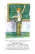 Приключения Электроника (ил. А. Крысова) Приключения Электроника (ил. А. Крысова)