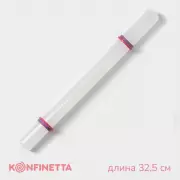 Скалка для теста с ограничителями кондитерская KONFINETTA, 32.5 см, пластик, белая