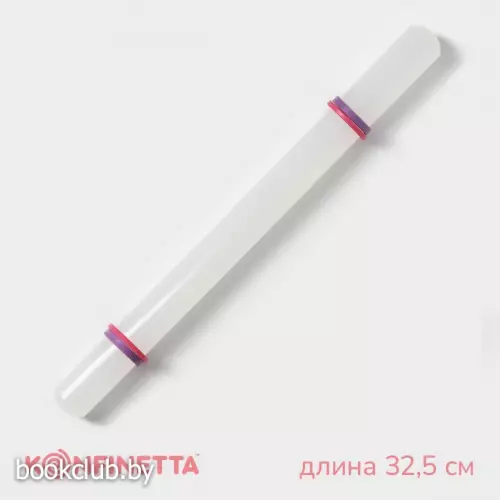 Скалка для теста с ограничителями кондитерская KONFINETTA, 32.5 см, пластик, белая